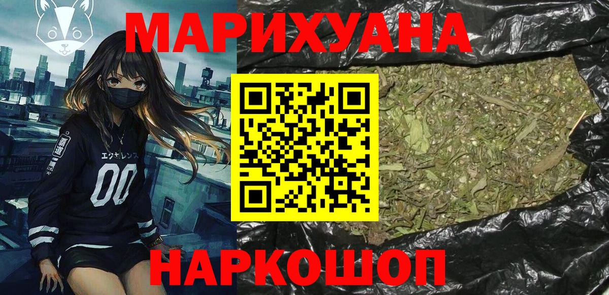 Кунгур  Каннабис план  МАРИХУАНА ГИДРОПОН  Каннабис гибрид  Вход с VPN 